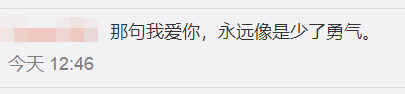 Miss和若风相隔两分钟一人晒猫一人晒狗，是在暗示什么？